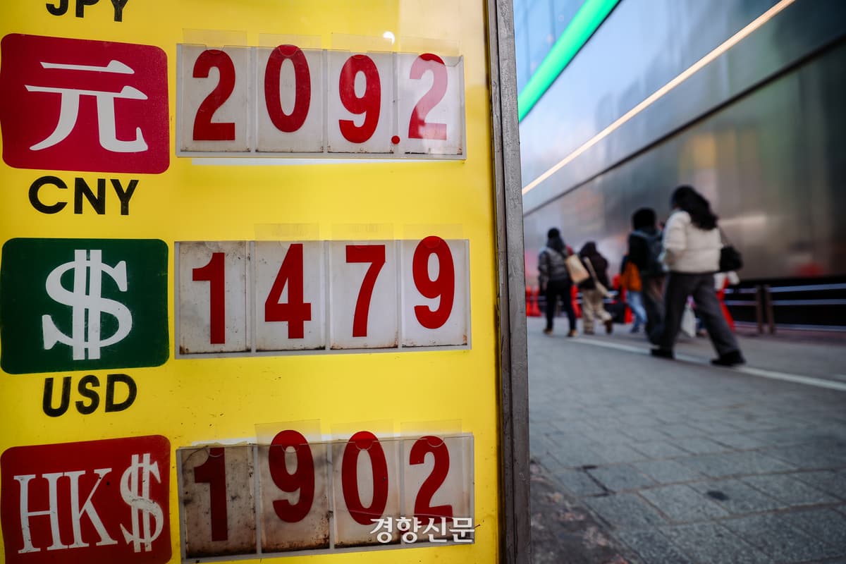 AI Bubble Collapse Exposes South Korea's Economic Fragility